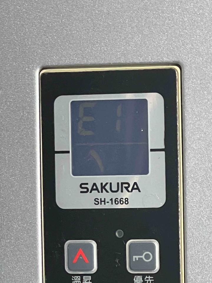 熱水器維修案件圖片