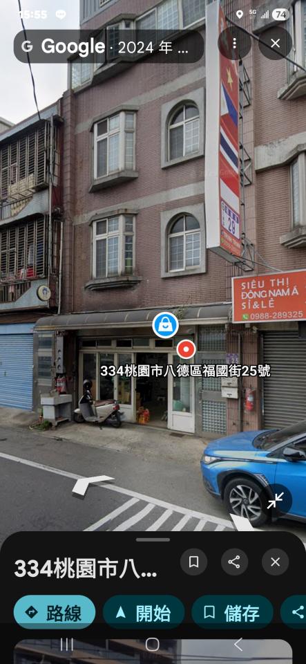 招牌製作案件圖片