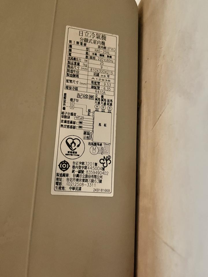冷氣維修保養案件圖片