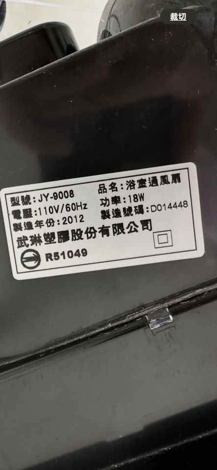 水電行案件圖片