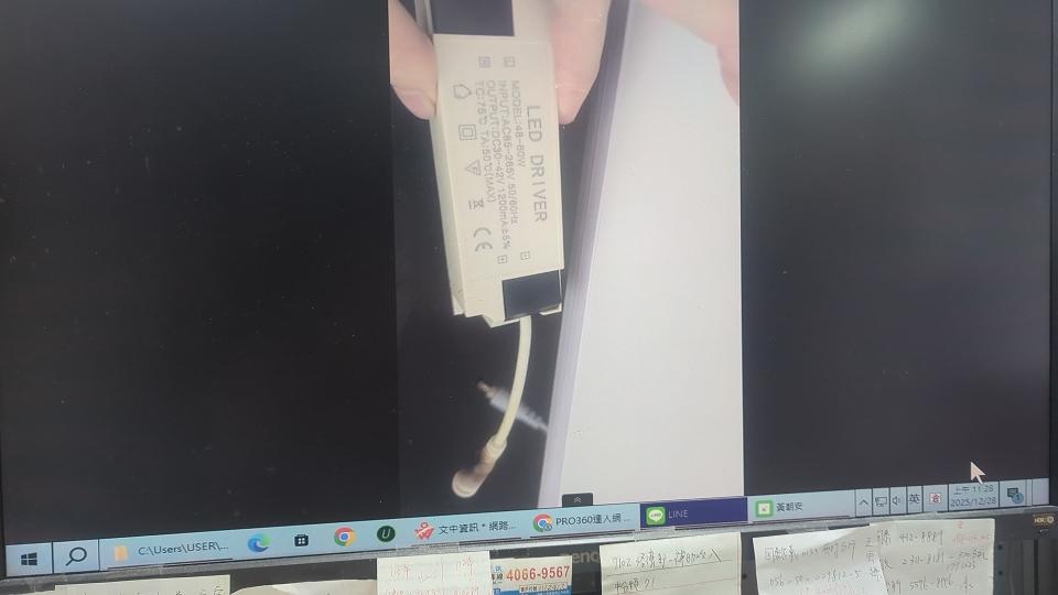 水電行案件圖片