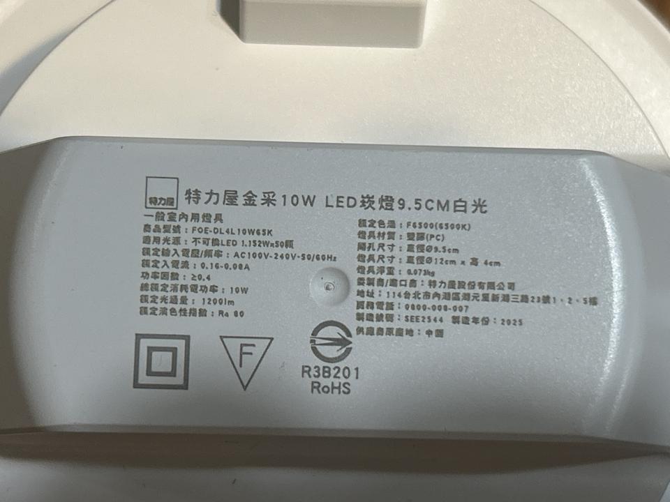 水電行案件圖片