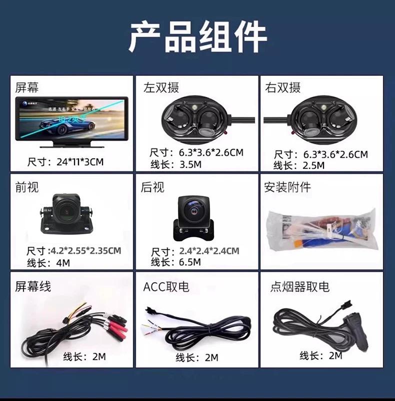 行車記錄器安裝案件圖片