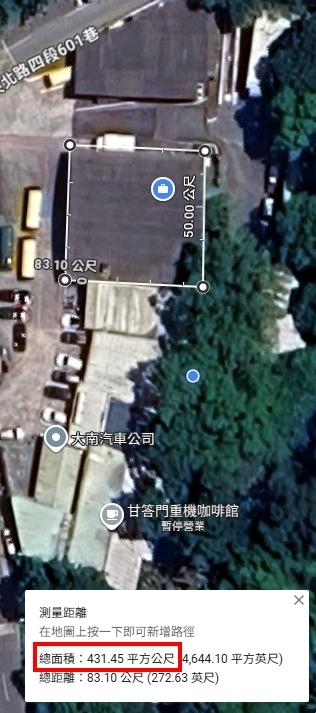 拆除工程案件圖片