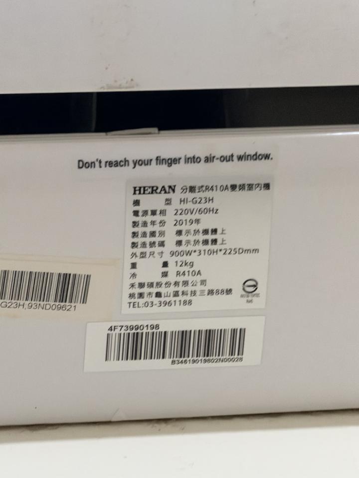 冷氣移機案件圖片