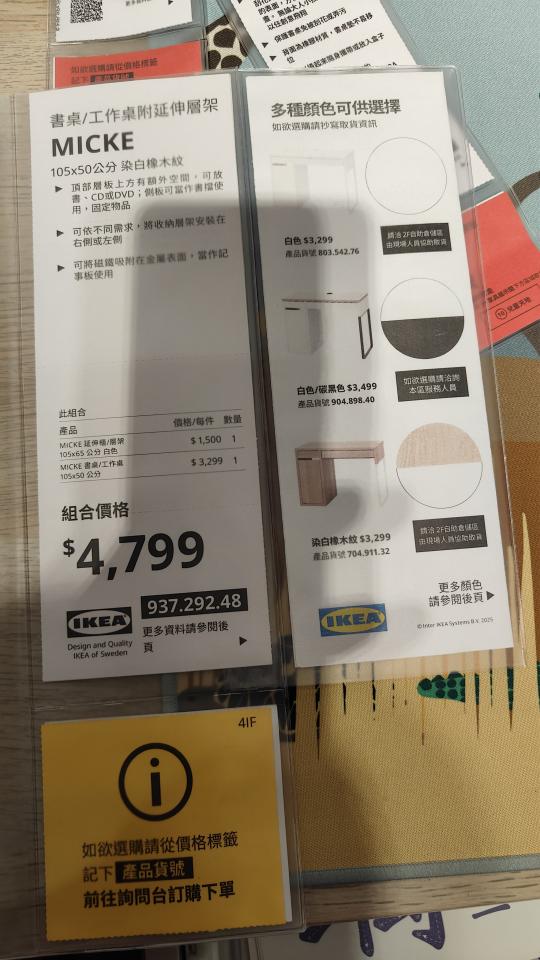 家具組裝案件圖片