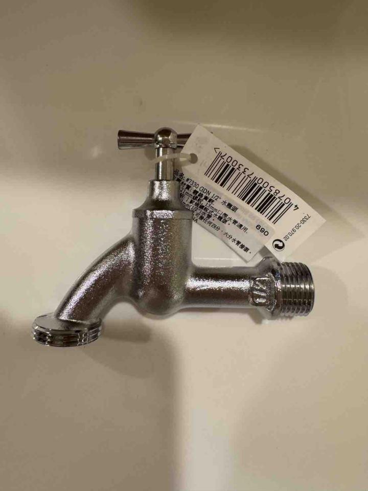 水管維修案件圖片