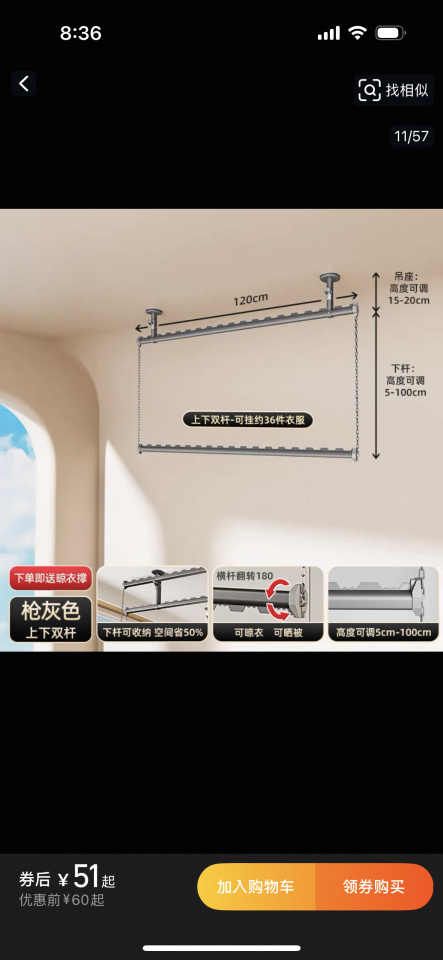水電行案件圖片