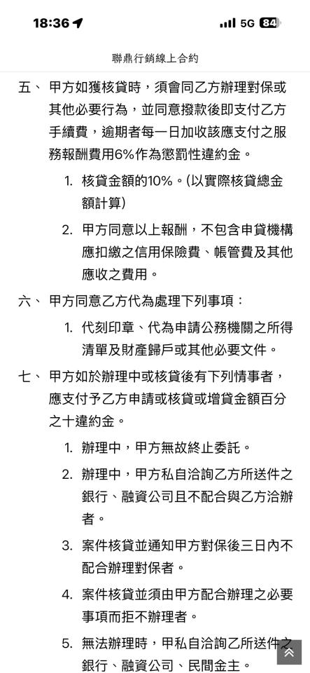 民事糾紛處理案件圖片