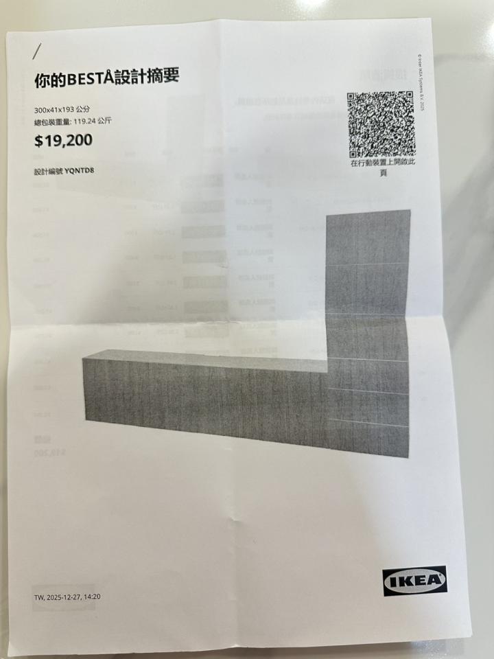 家具組裝案件圖片