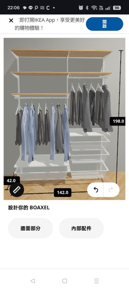 家具組裝案件圖片