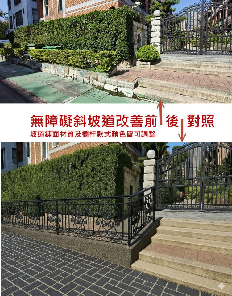 建築設計案件圖片