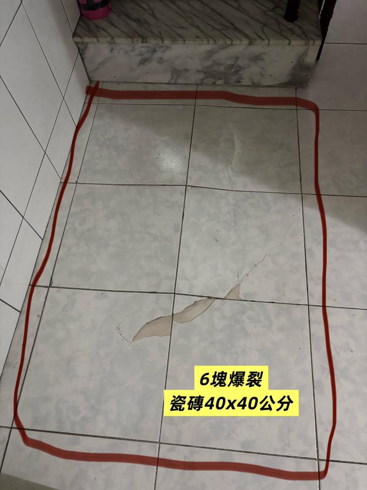 磁磚修補案件圖片