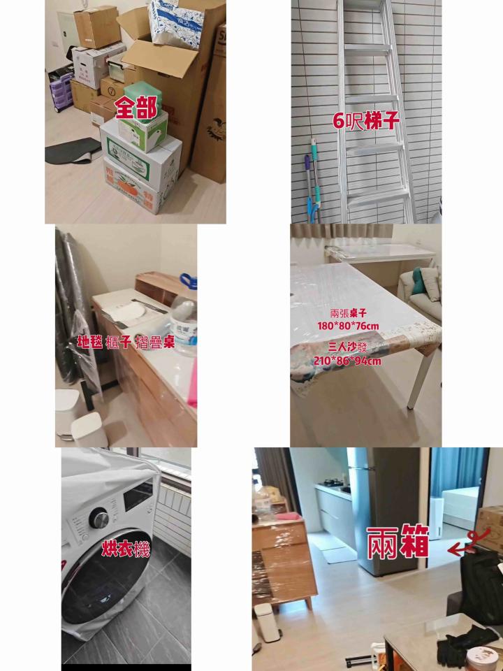 家具搬運案件圖片