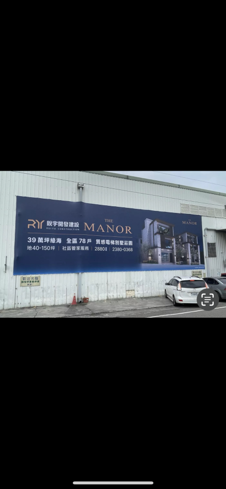 平面設計案件圖片