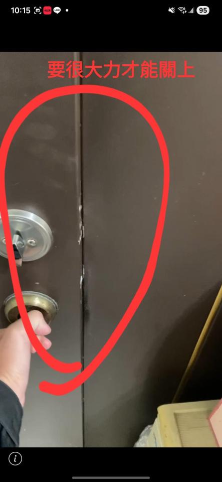 門片維修案件圖片