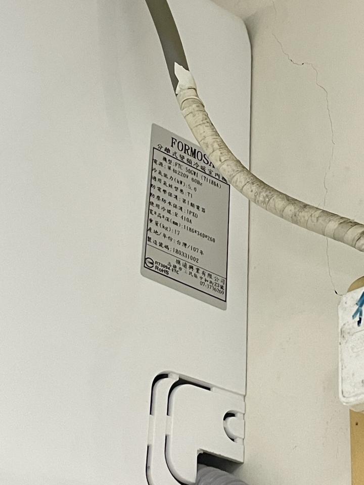 冷氣清洗案件圖片