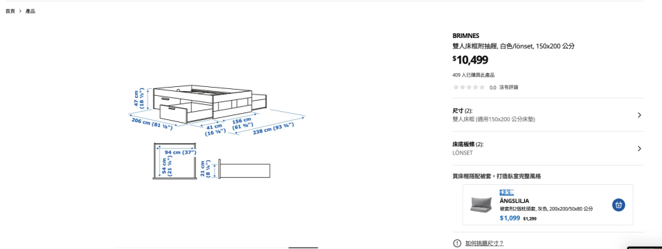 家具組裝案件圖片