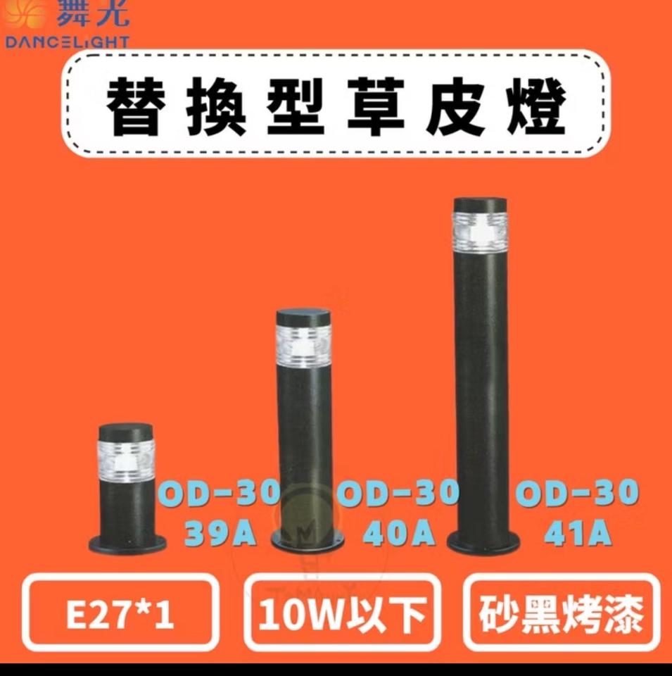 弱電工程案件圖片