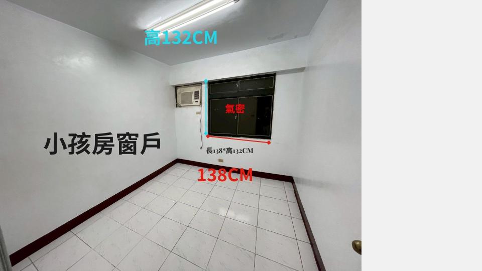 氣密窗案件圖片