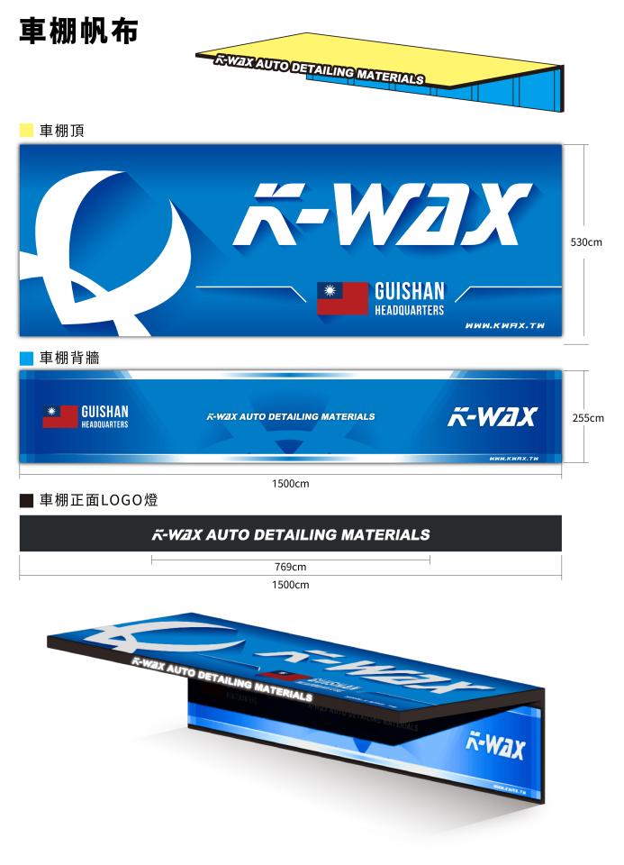 大圖輸出施工案件圖片