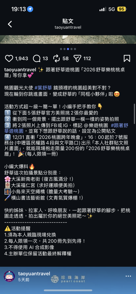 跑腿外送案件圖片