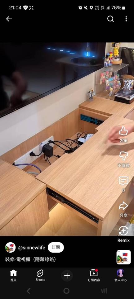 系統櫃訂製案件圖片