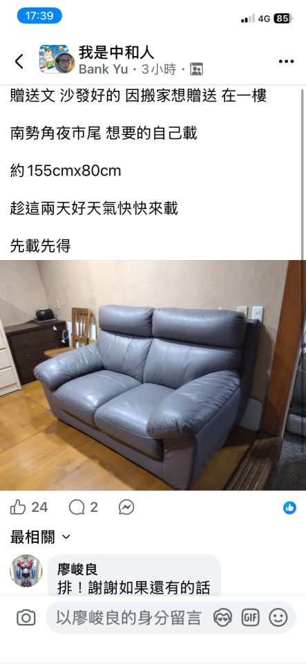 載貨運輸服務案件圖片