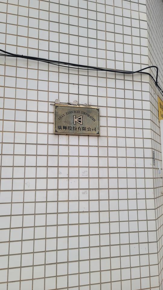 拆除工程案件圖片