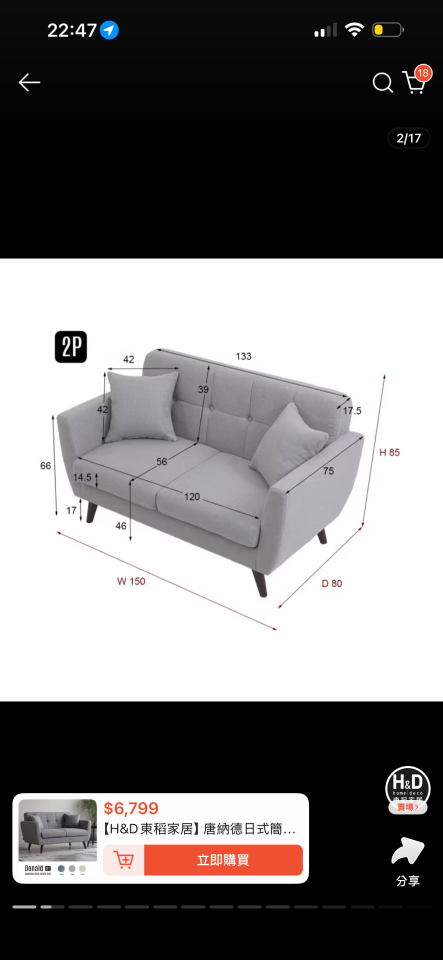 家具搬運案件圖片