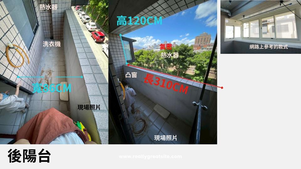 氣密窗案件圖片
