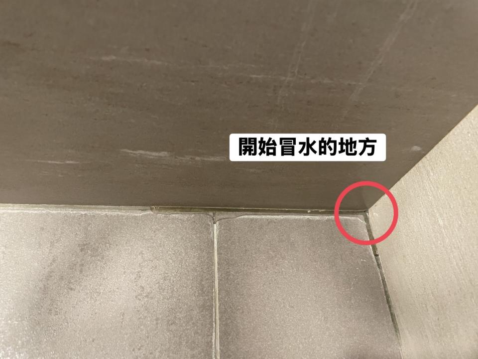 抓漏案件圖片