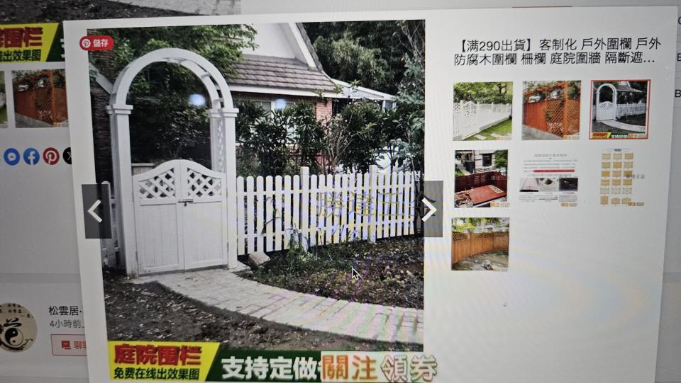 圍籬工程案件圖片