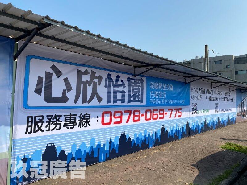 平面設計案件圖片