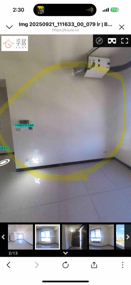 油漆工程案件圖片