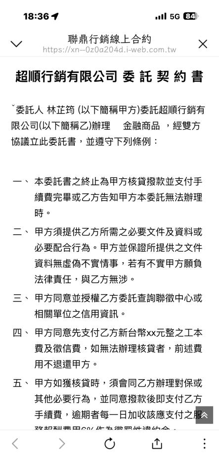 民事糾紛處理案件圖片