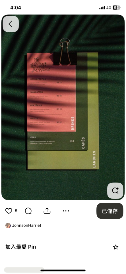 菜單設計案件圖片