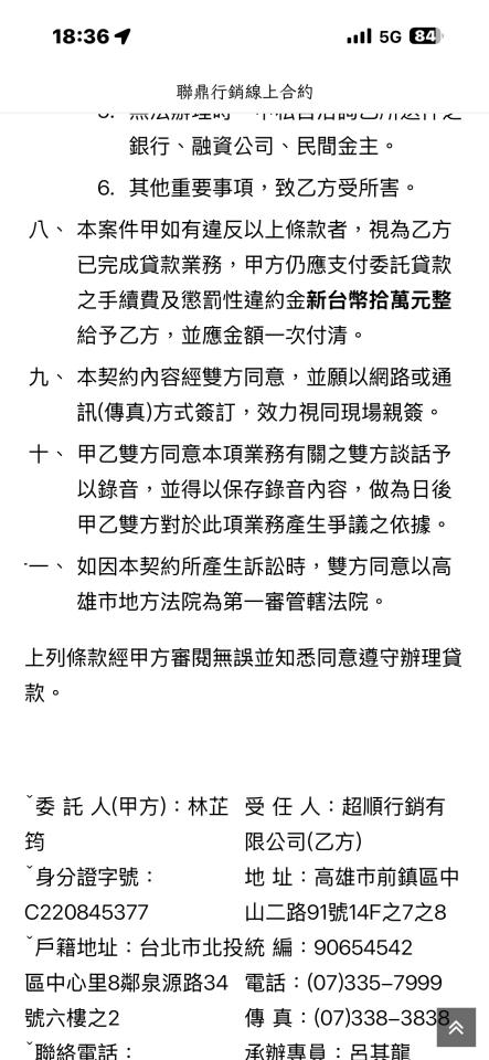 民事糾紛處理案件圖片