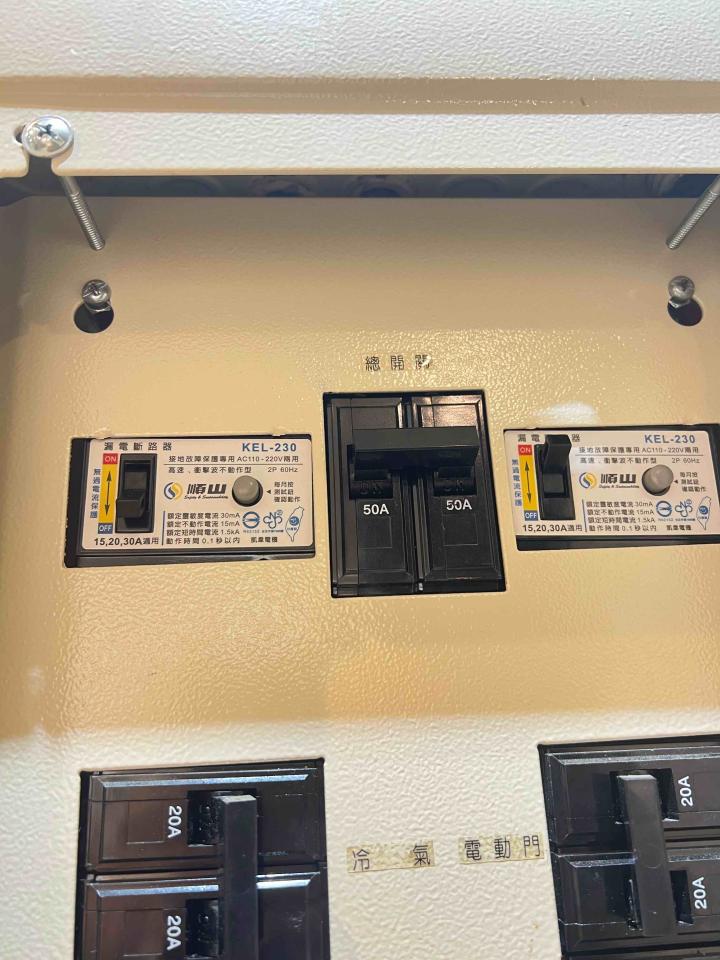 電線裝修案件圖片