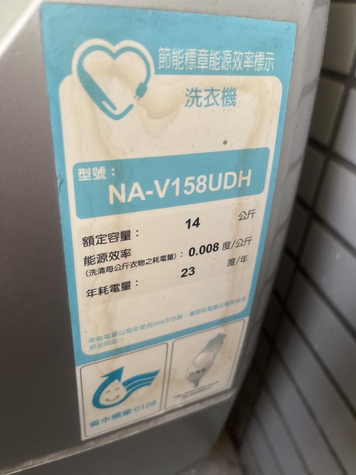 水電行案件圖片