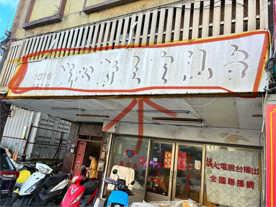 拆除工程案件圖片