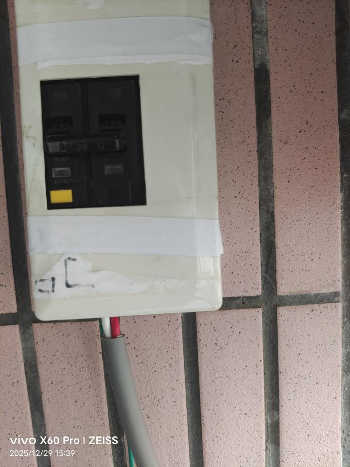 水電行案件圖片