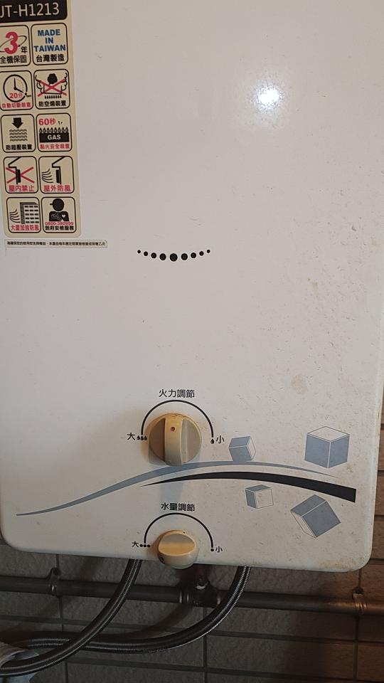 熱水器維修案件圖片