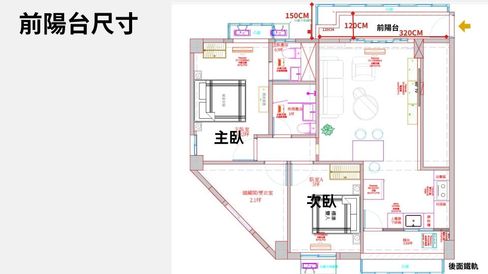 氣密窗案件圖片