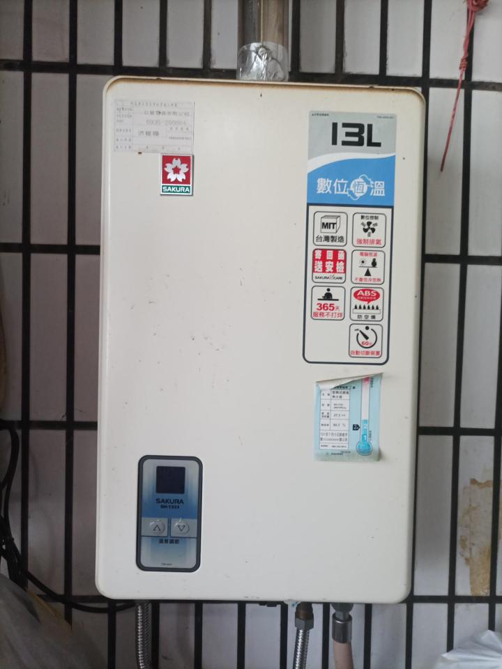 熱水器維修案件圖片