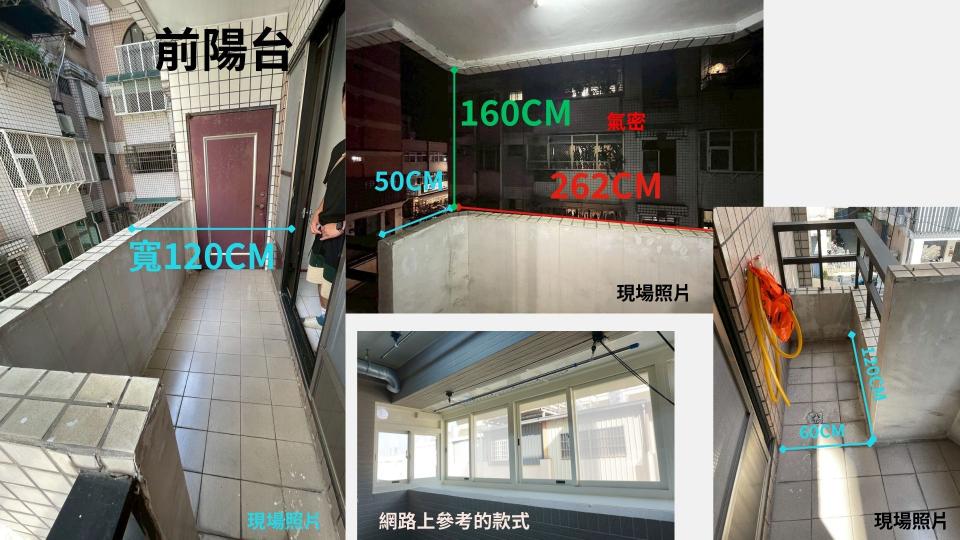 氣密窗案件圖片