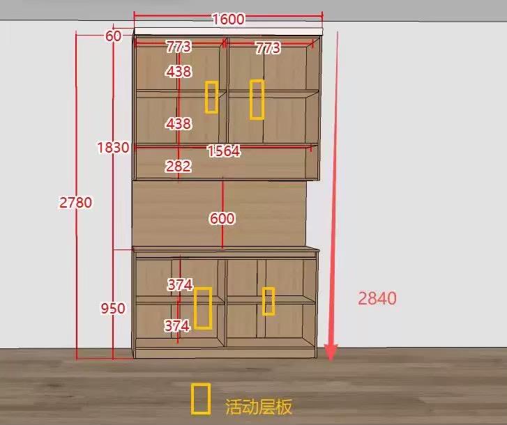 家具組裝案件圖片