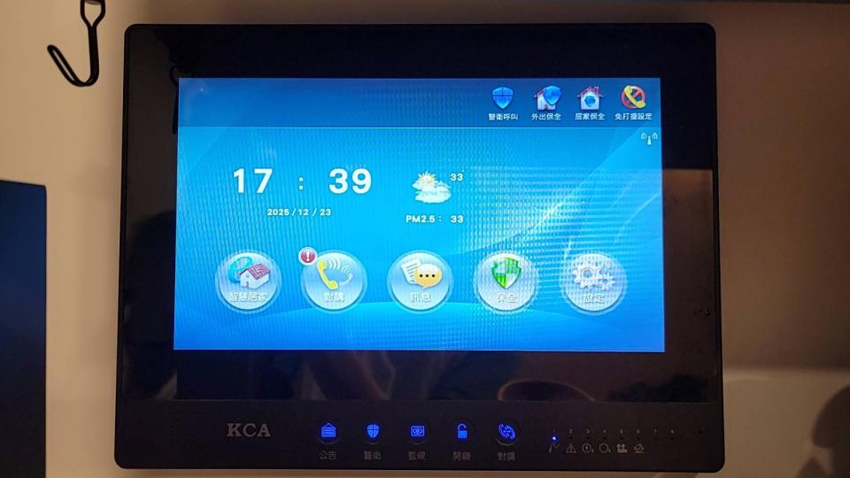 對講機安裝維修案件圖片