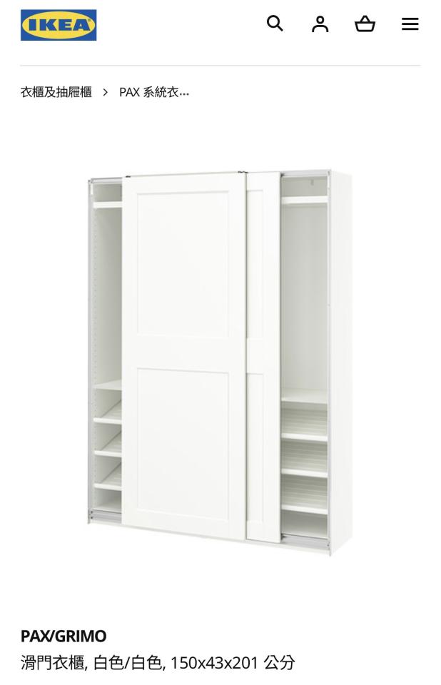 家具組裝案件圖片