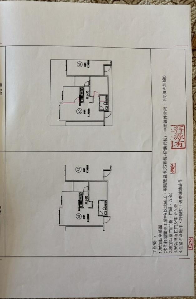 室內設計案件圖片